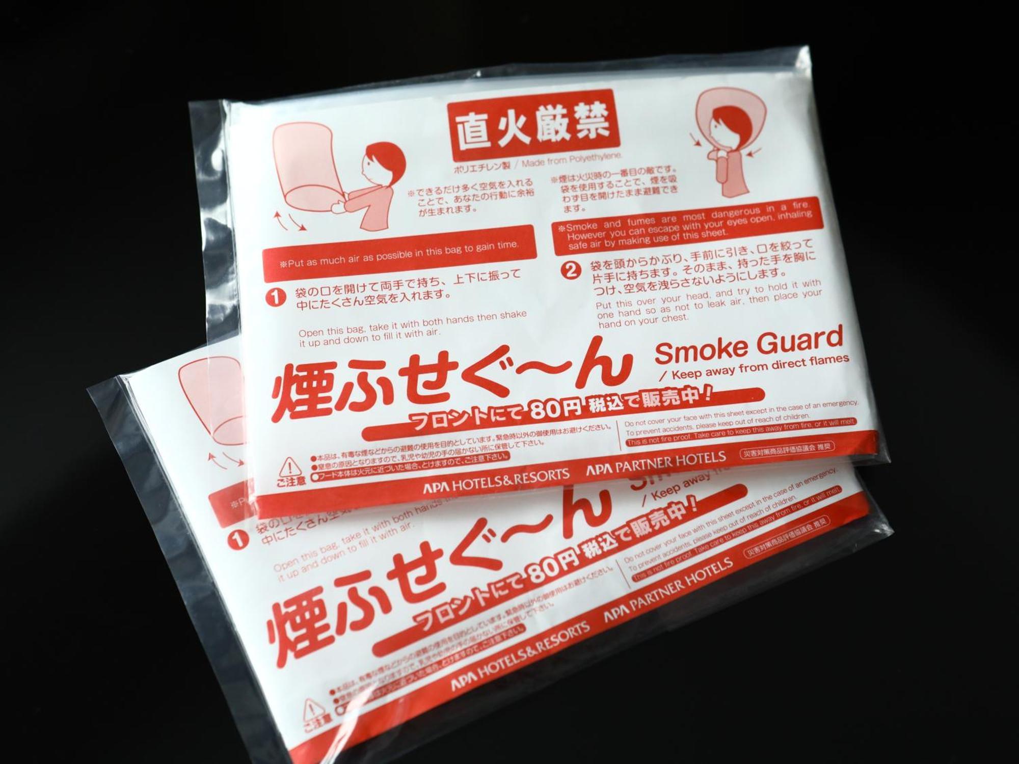 Apa 호텔 코리야마-에키마에 외부 사진